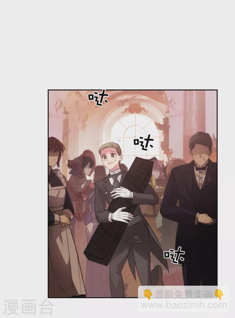 第342话 挑衅者二王子出现-第348话