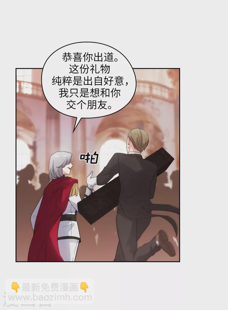 第342话 挑衅者二王子出现-第348话