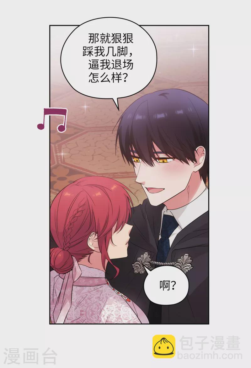 第342话 挑衅者二王子出现-第348话