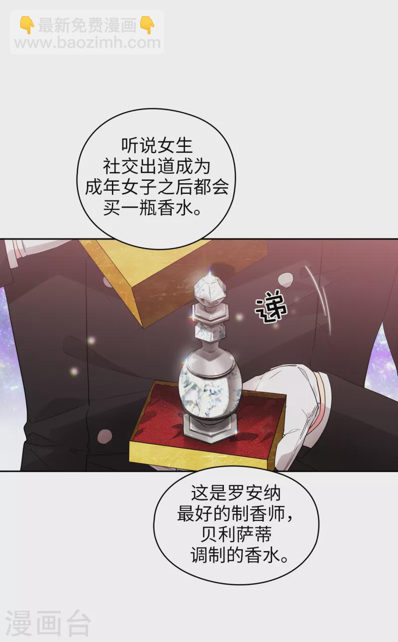 第342话 挑衅者二王子出现-第348话