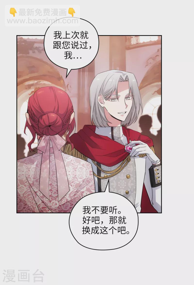 第342话 挑衅者二王子出现-第348话