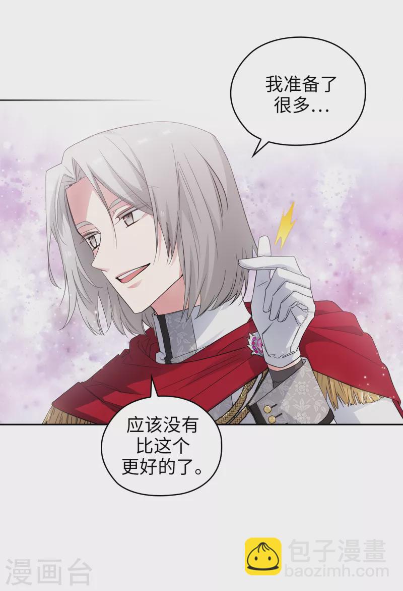 第342话 挑衅者二王子出现-第348话