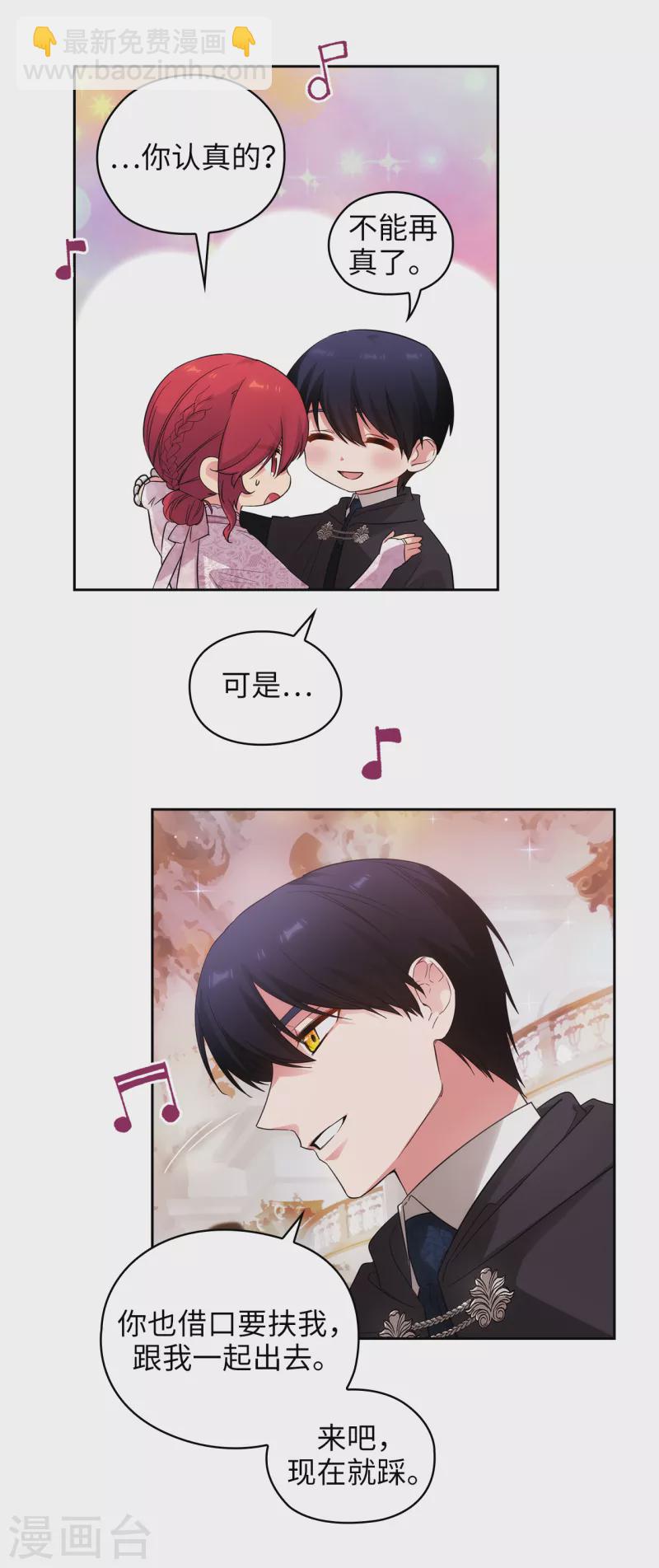 第342话 挑衅者二王子出现-第348话