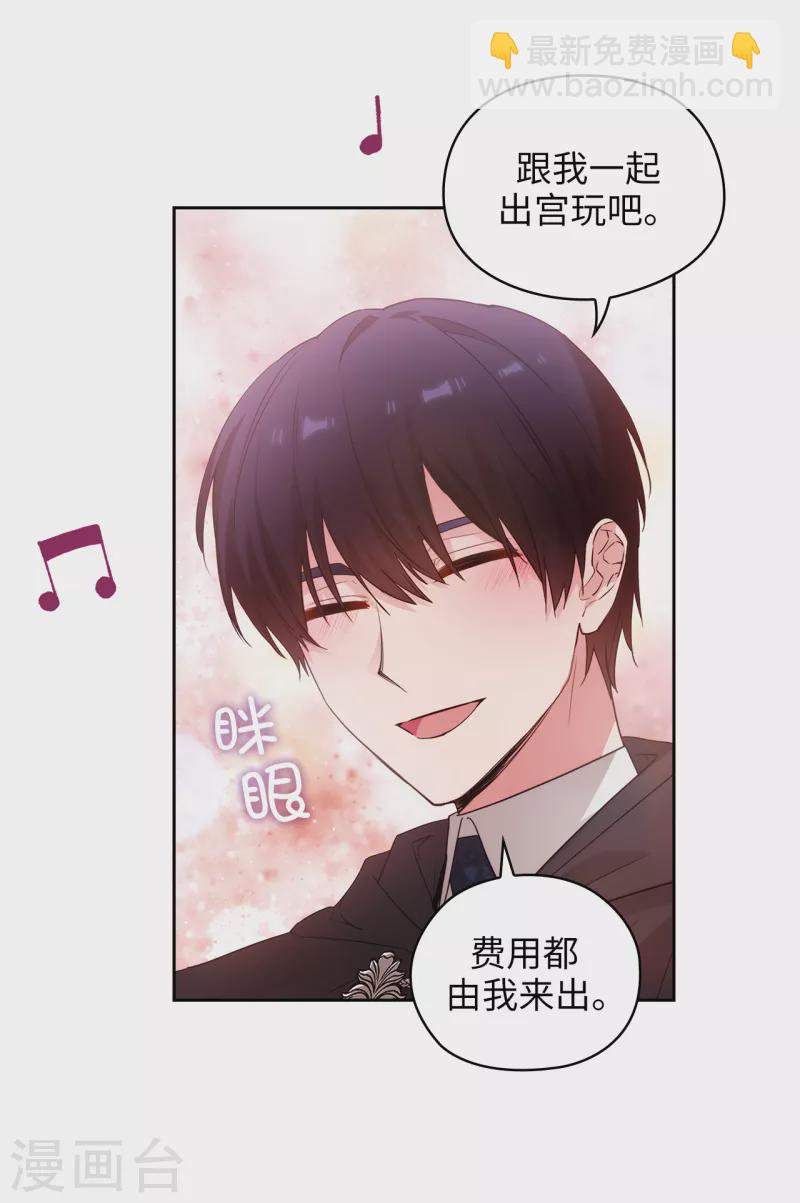 第342话 挑衅者二王子出现-第348话