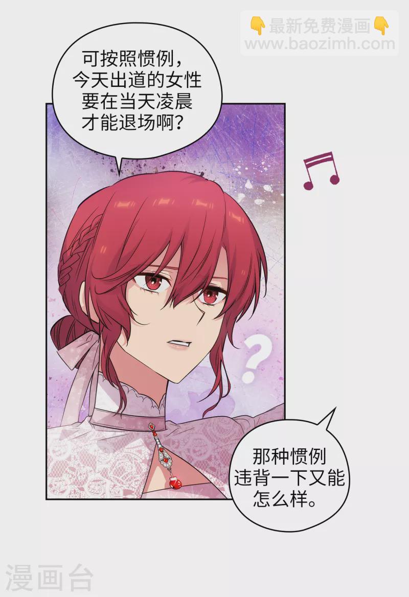 第342话 挑衅者二王子出现-第348话