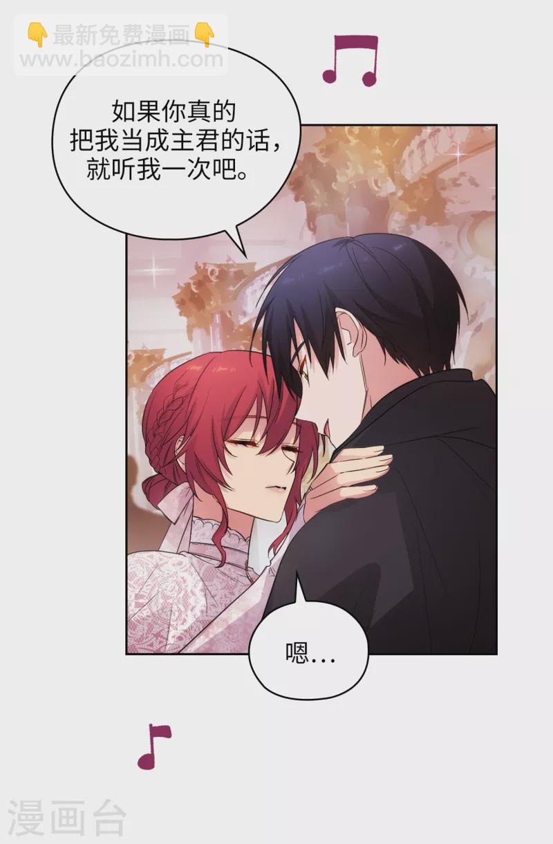 第342话 挑衅者二王子出现-第348话