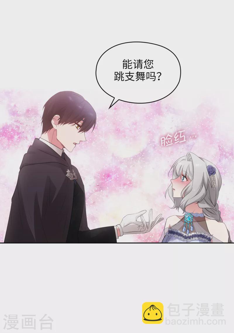 第344话 我会一直纠缠下去的-第350话