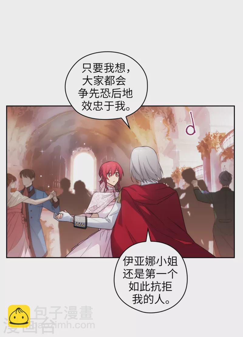 第344话 我会一直纠缠下去的-第350话