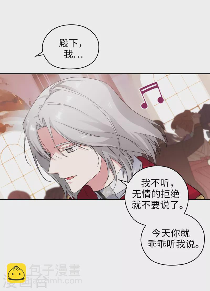 第344话 我会一直纠缠下去的-第350话