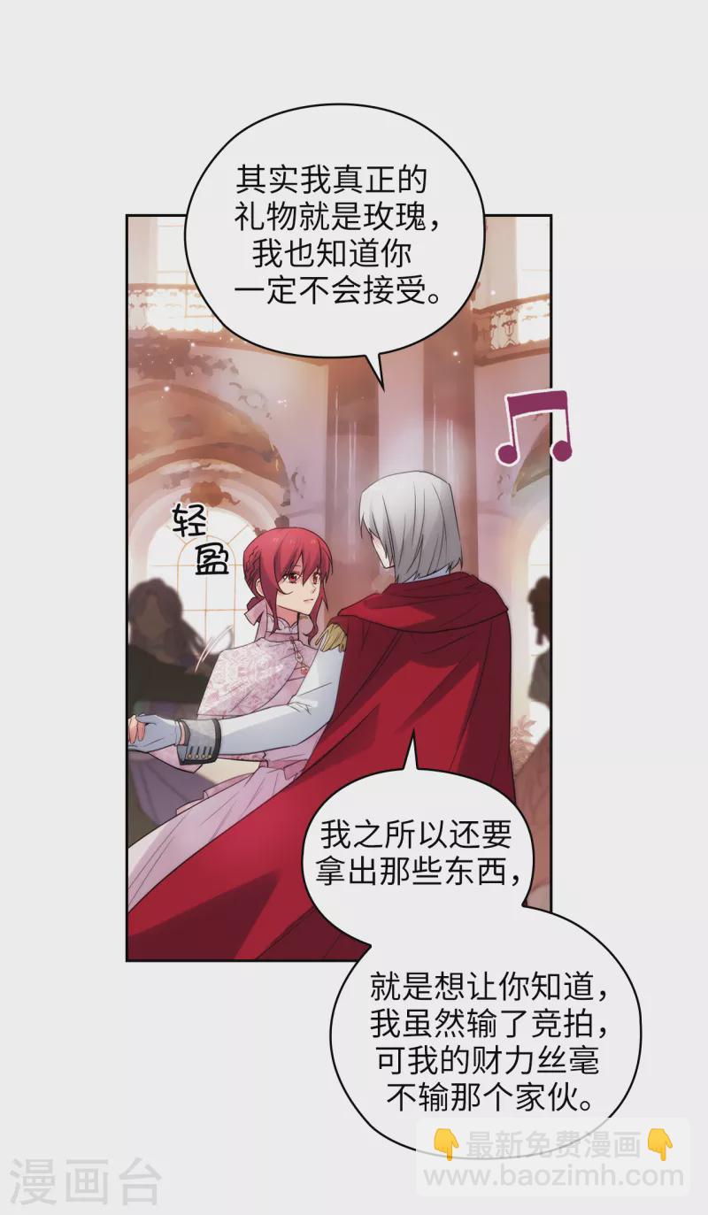 第344话 我会一直纠缠下去的-第350话