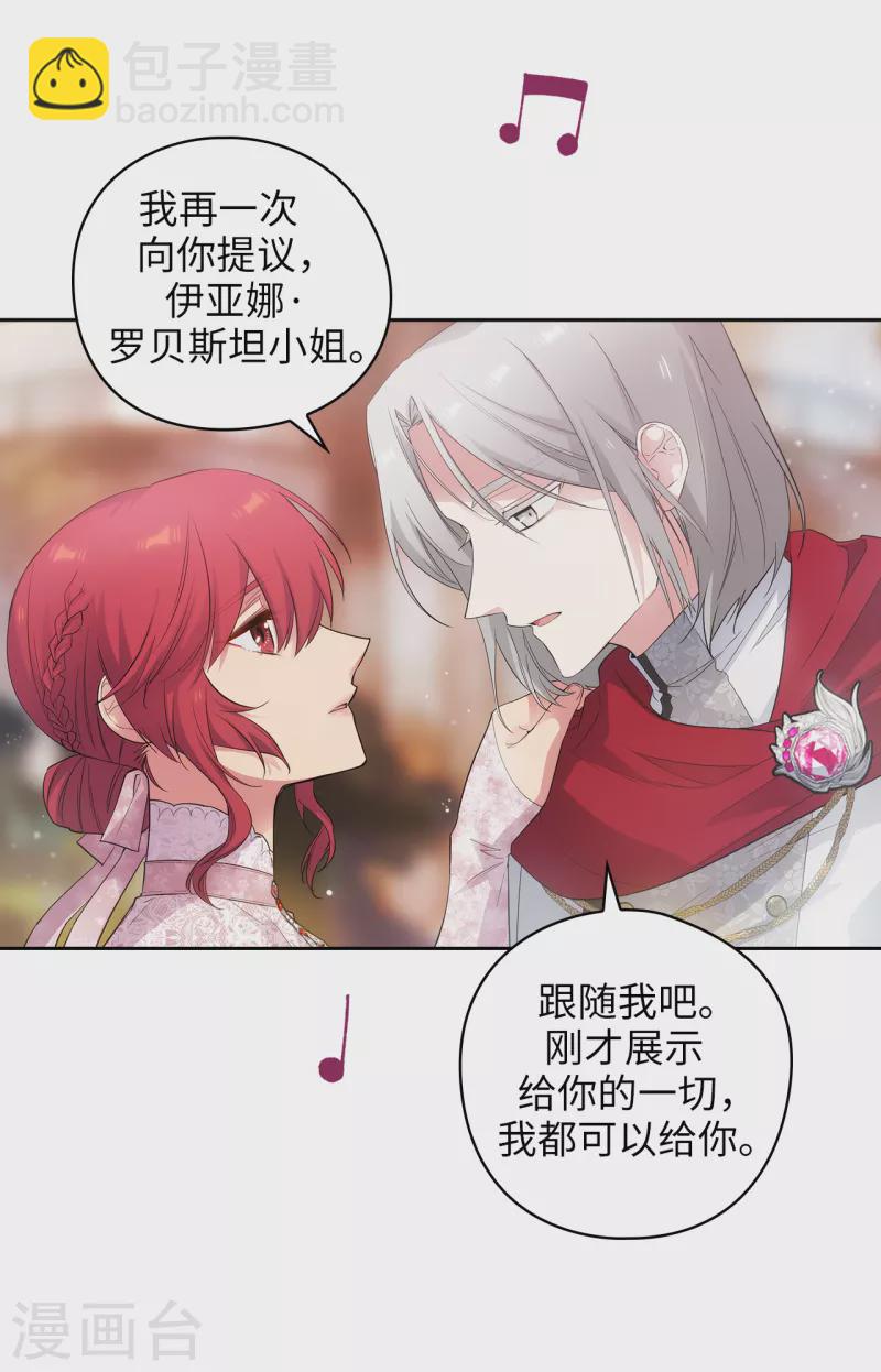 第344话 我会一直纠缠下去的-第350话
