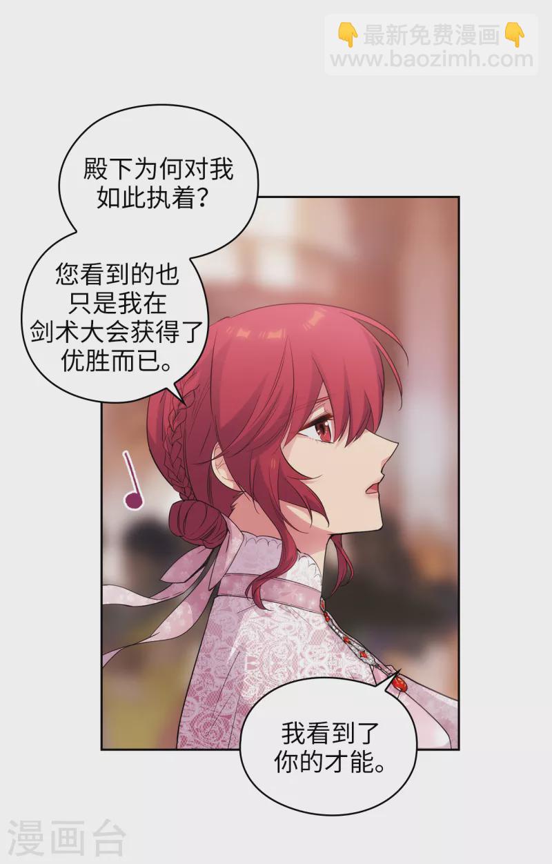 第344话 我会一直纠缠下去的-第350话