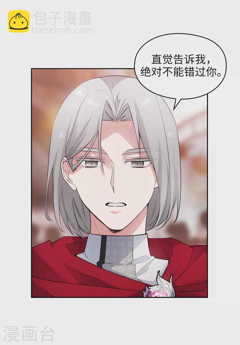 第344话 我会一直纠缠下去的-第350话