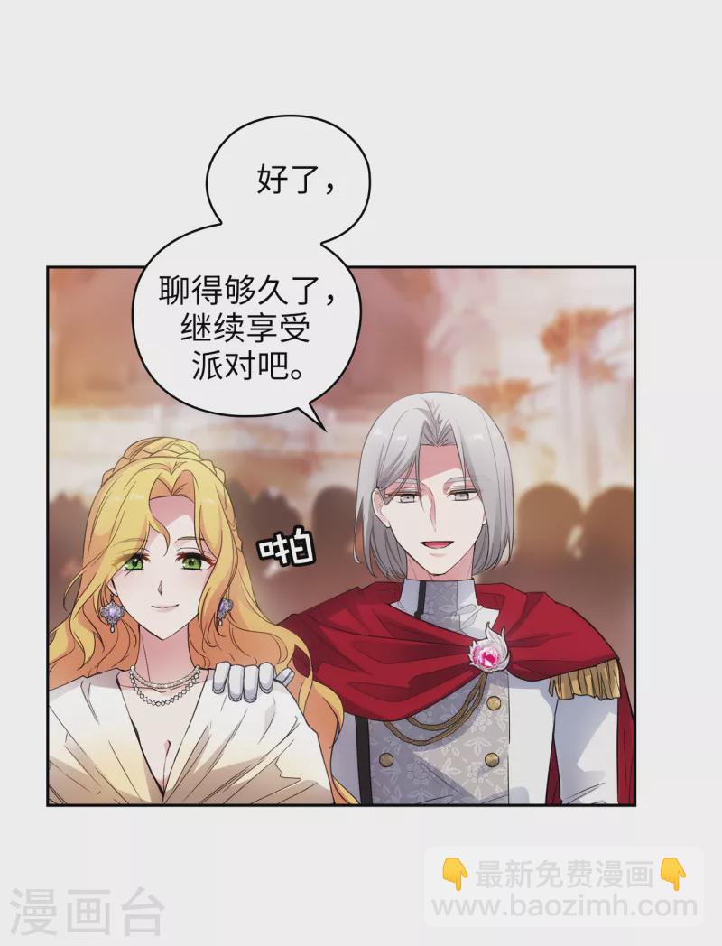 第344话 我会一直纠缠下去的-第350话