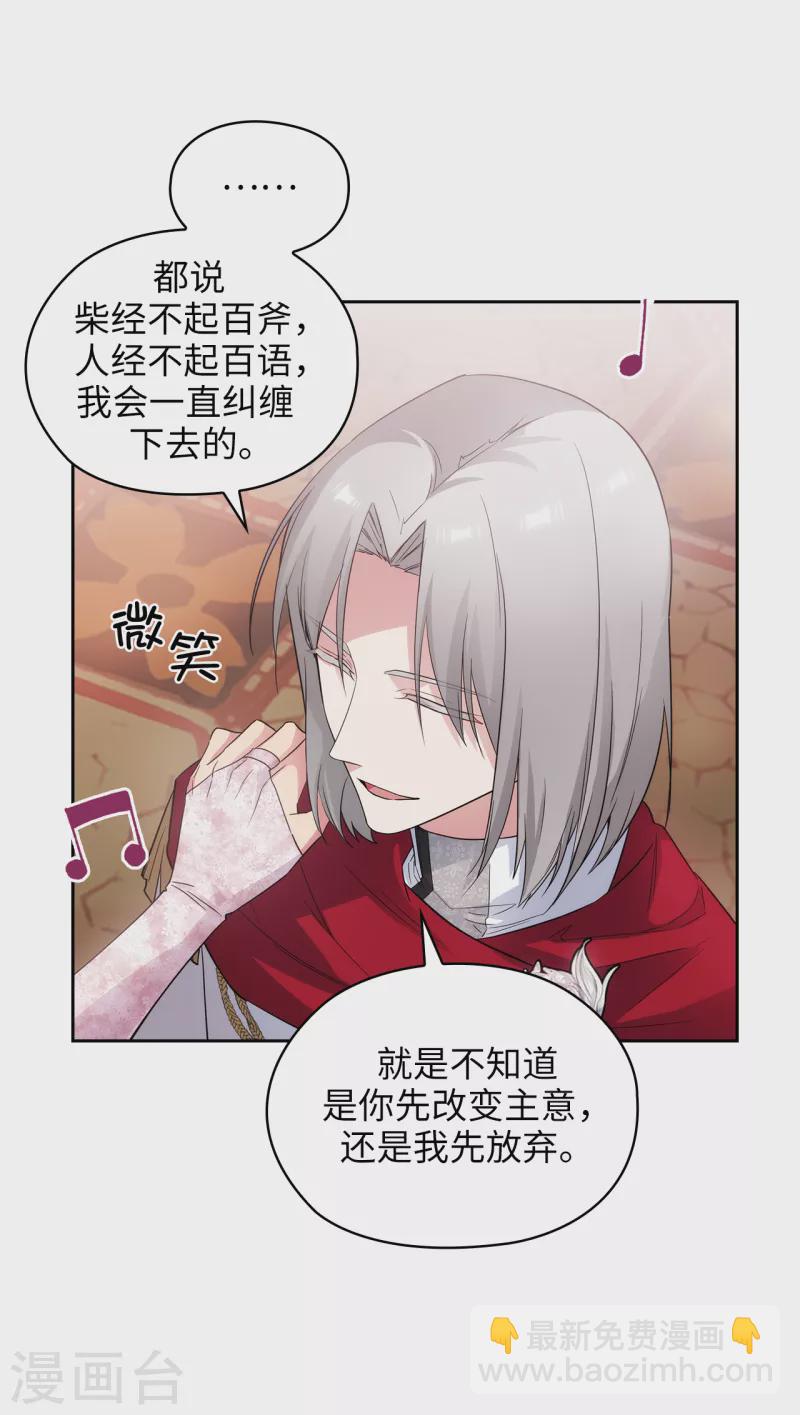 第344话 我会一直纠缠下去的-第350话