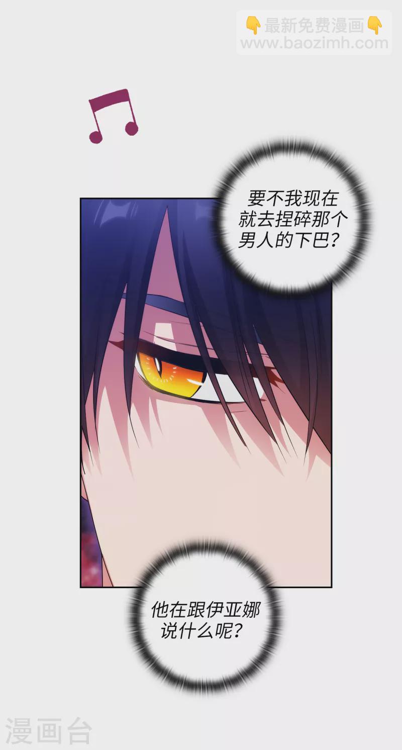 第344话 我会一直纠缠下去的-第350话