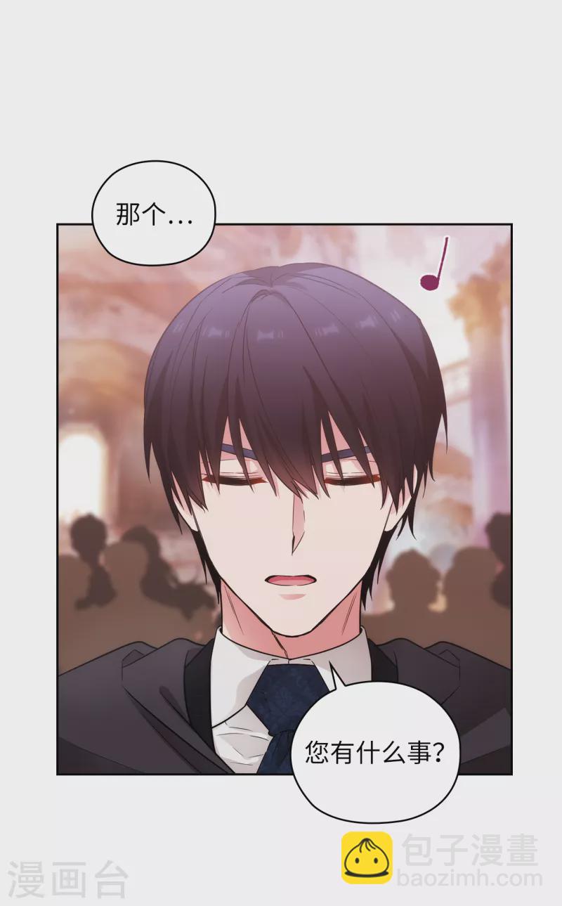 第344话 我会一直纠缠下去的-第350话