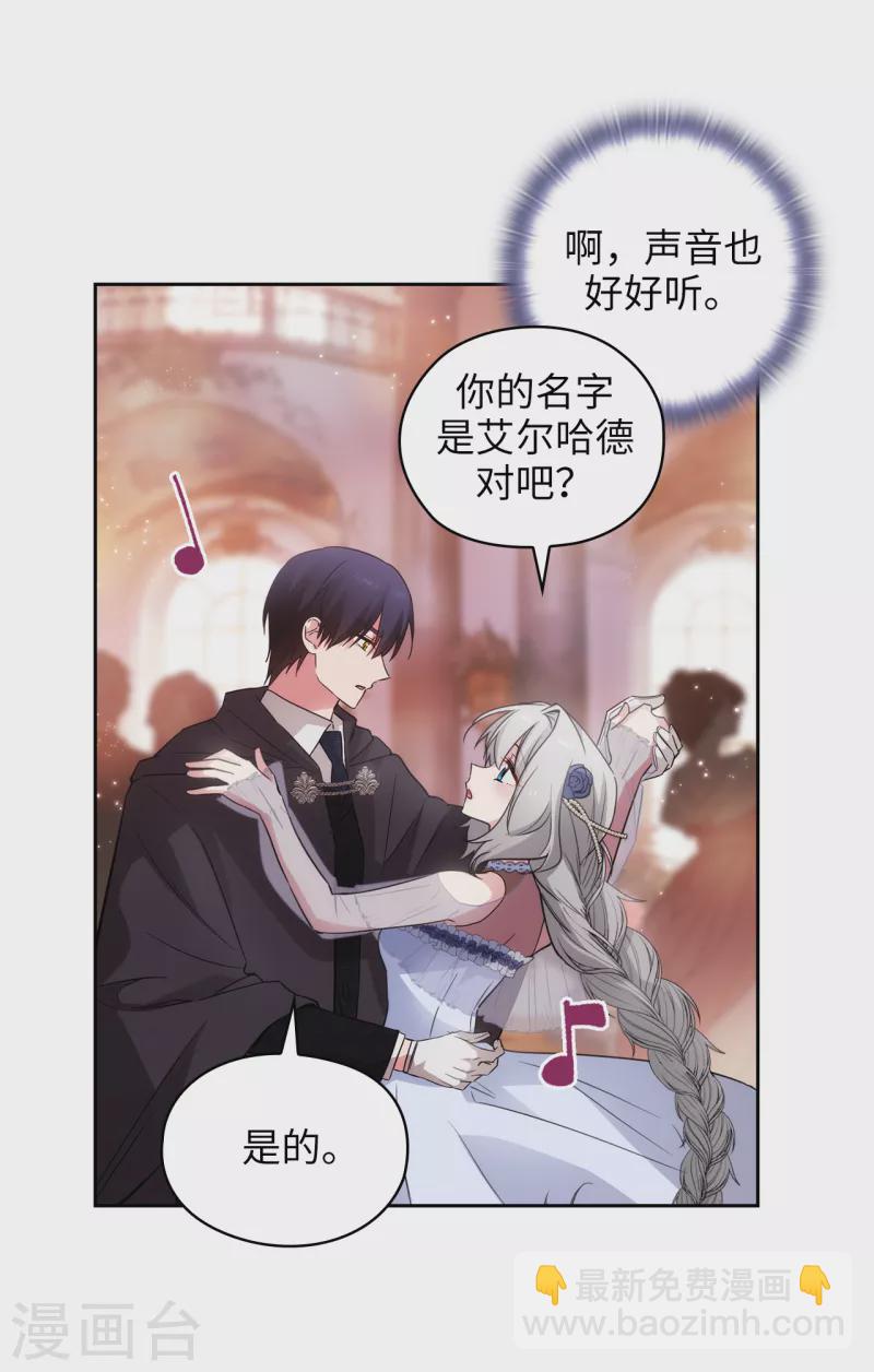 第344话 我会一直纠缠下去的-第350话