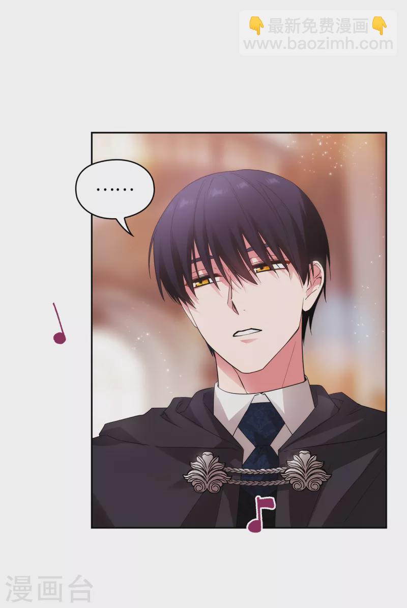 第344话 我会一直纠缠下去的-第350话