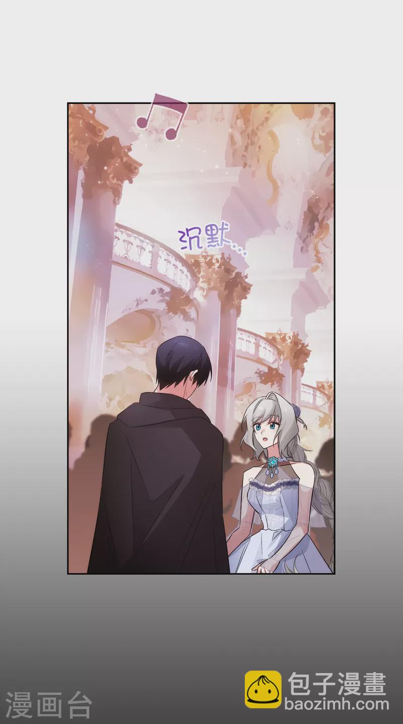 第344话 我会一直纠缠下去的-第350话