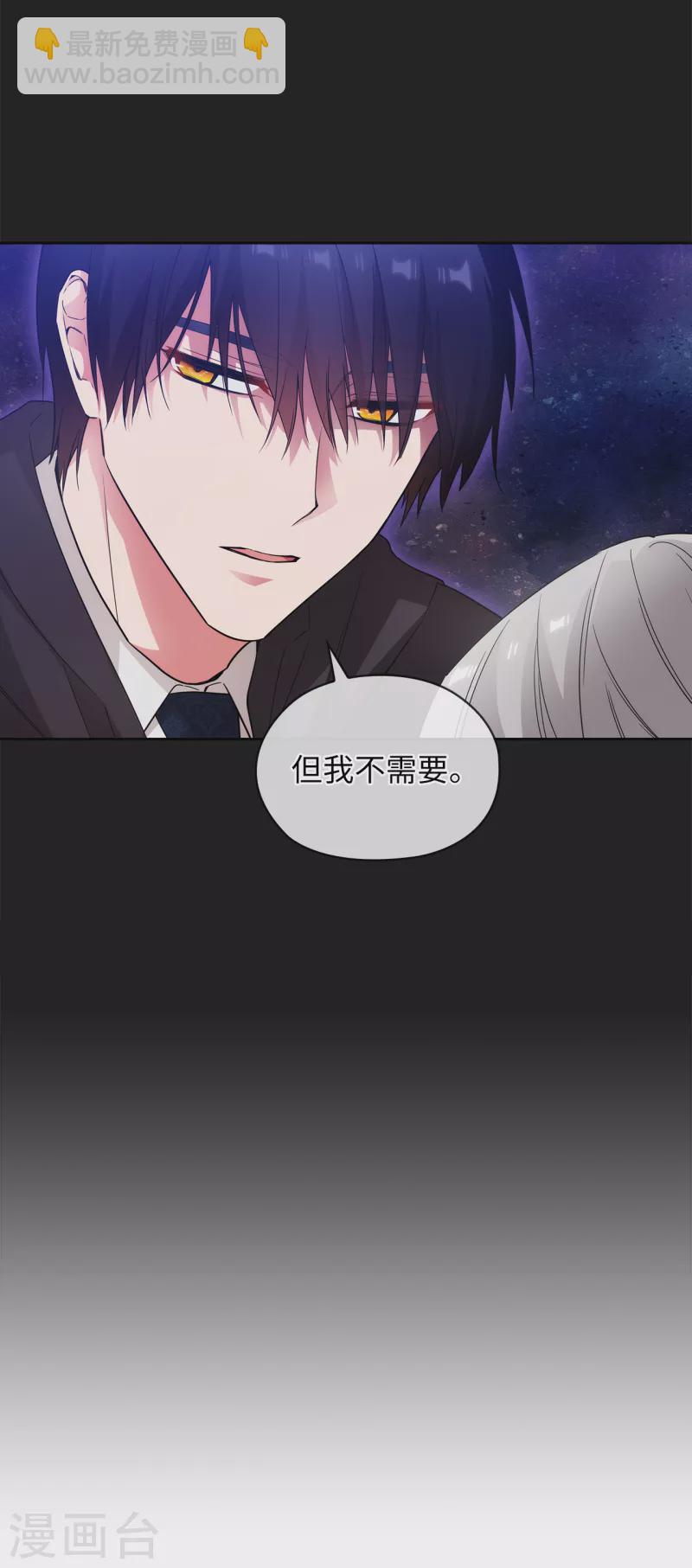 第344话 我会一直纠缠下去的-第350话