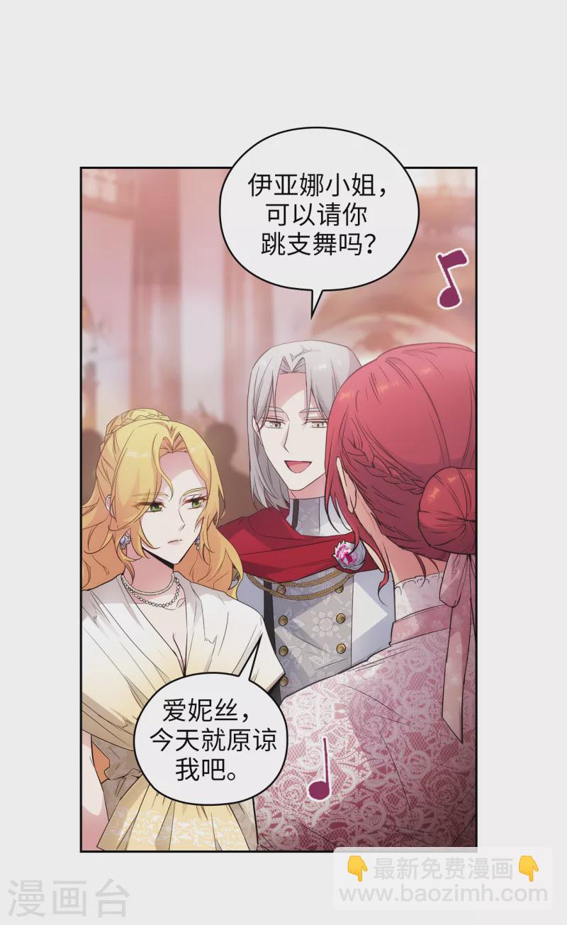 第344话 我会一直纠缠下去的-第350话