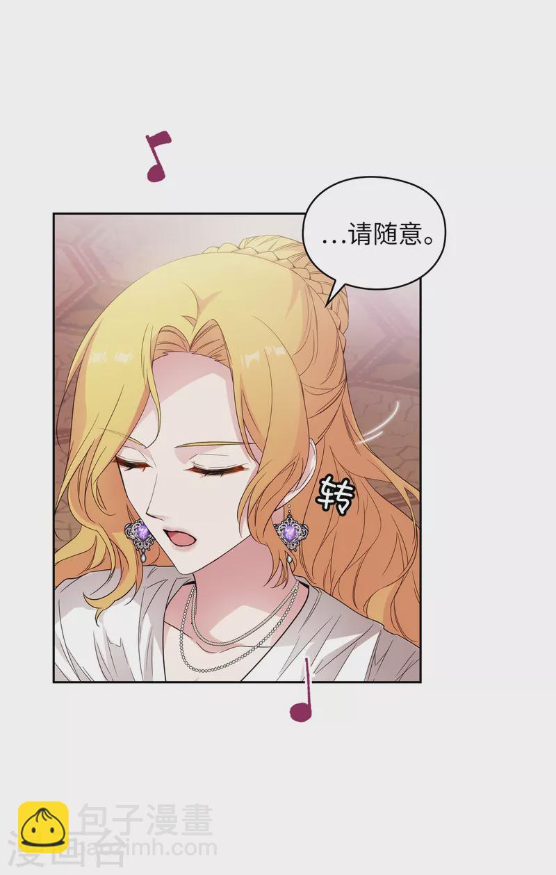第344话 我会一直纠缠下去的-第350话