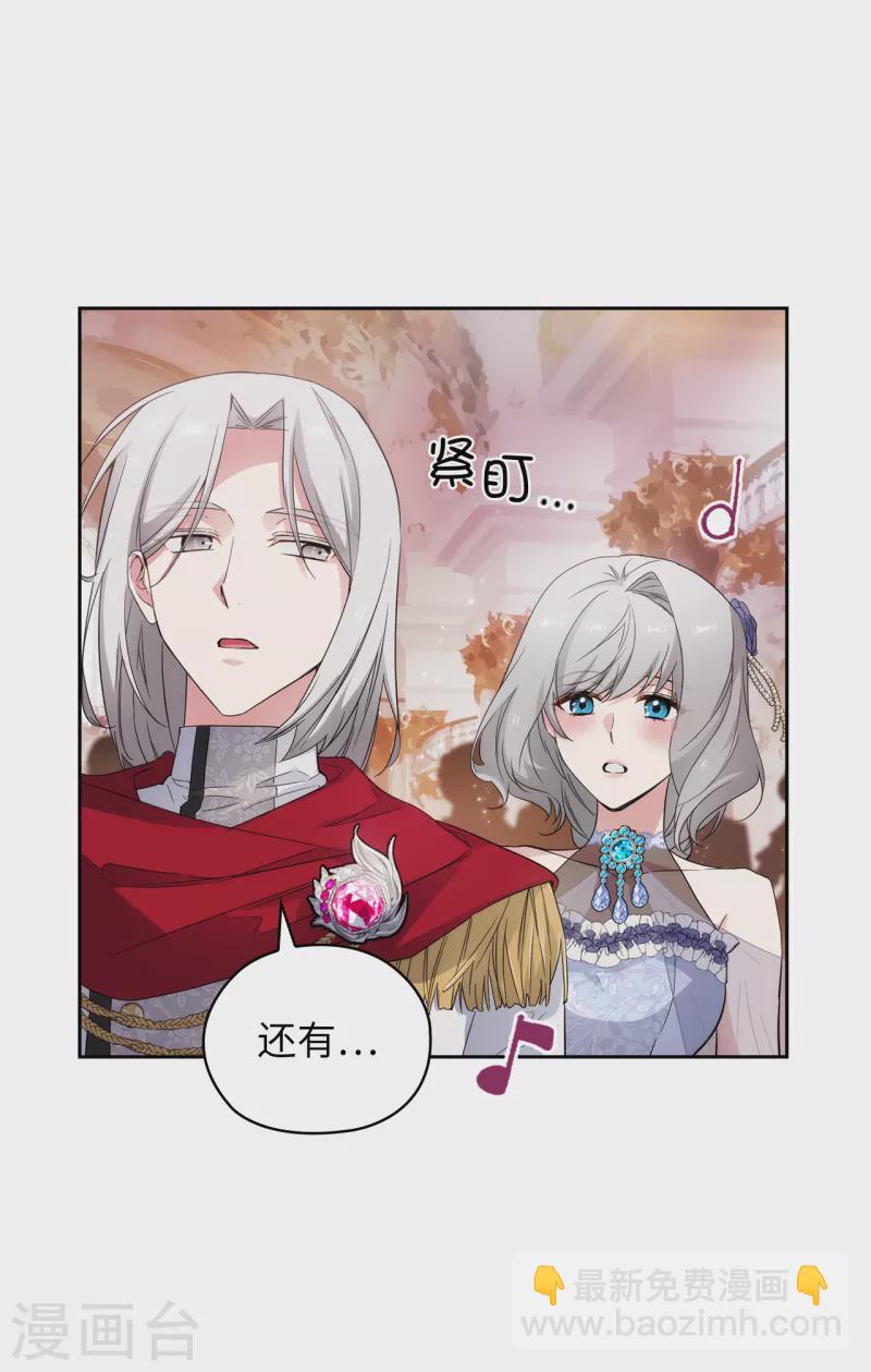 第344话 我会一直纠缠下去的-第350话