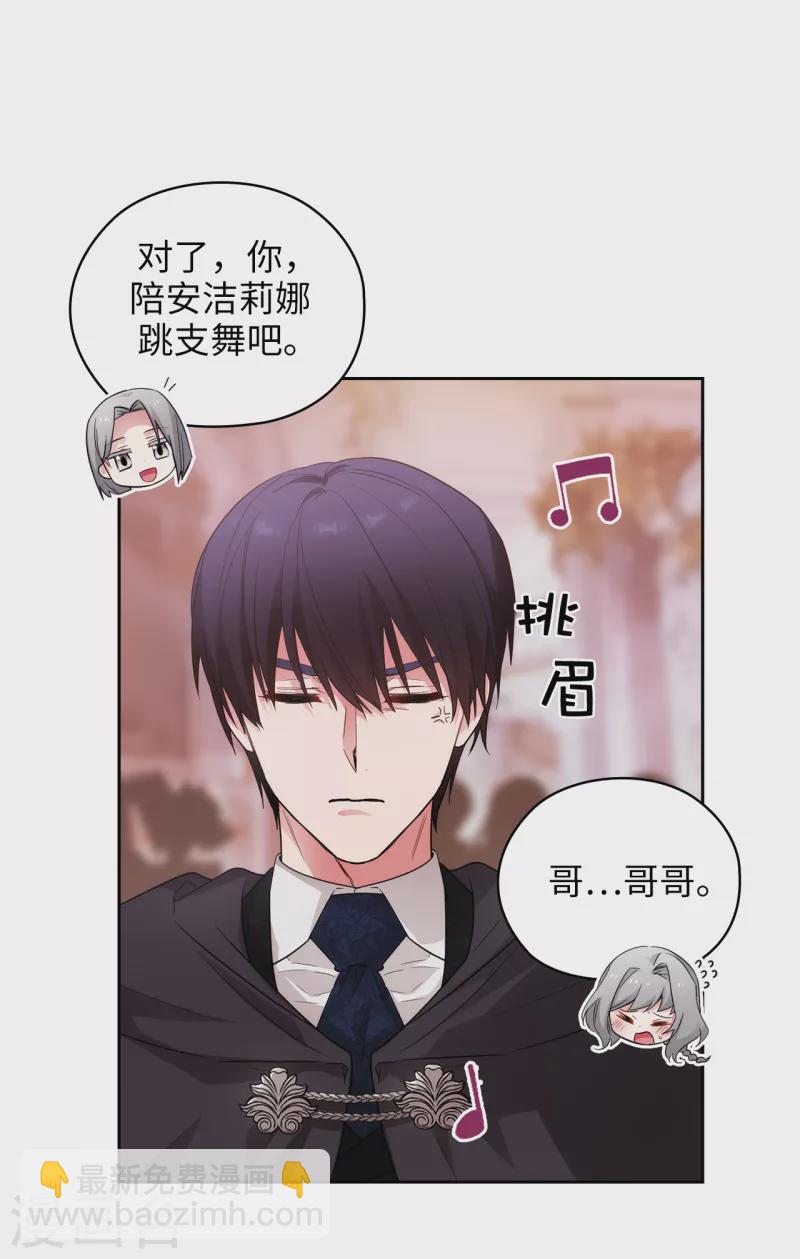 第344话 我会一直纠缠下去的-第350话