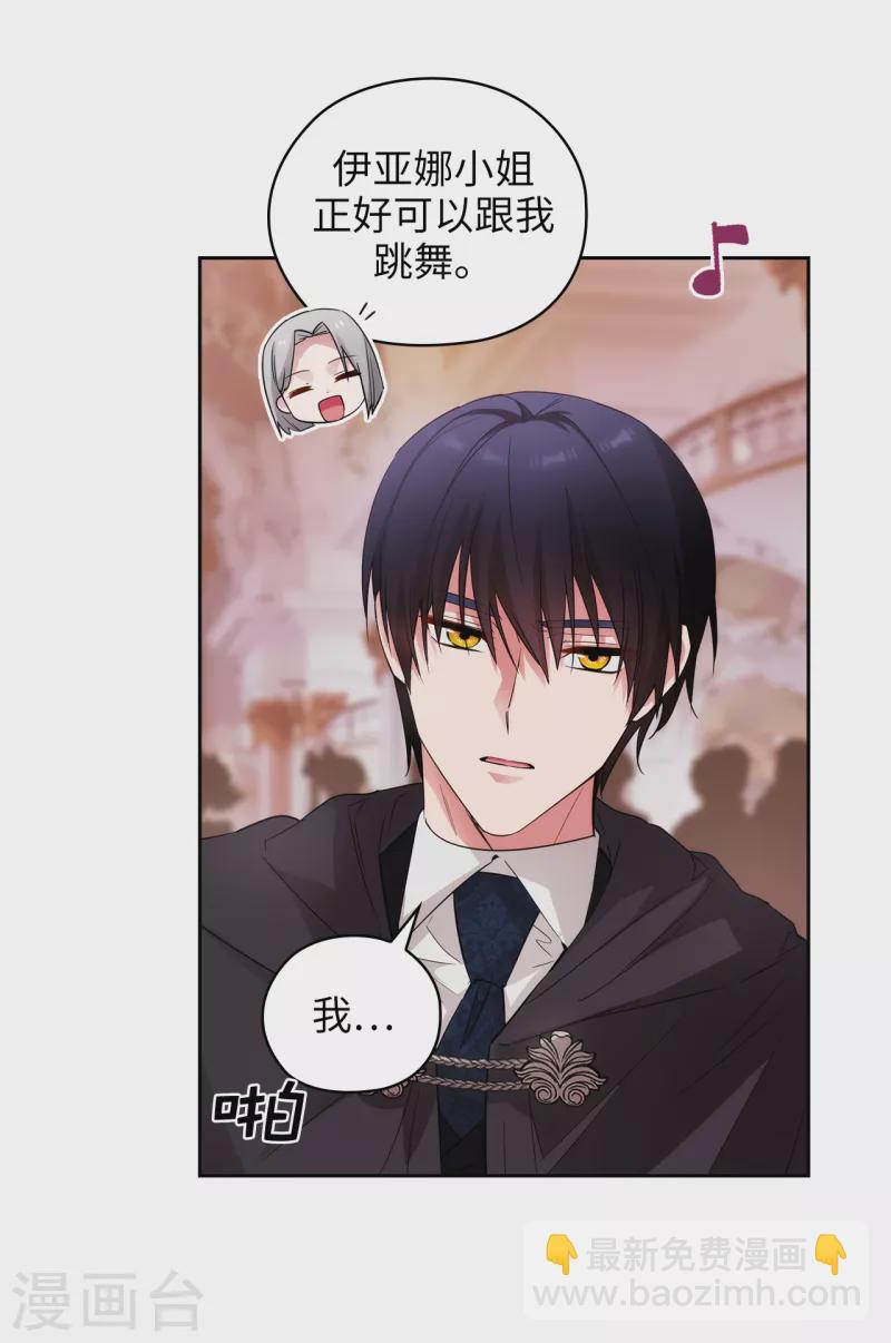 第344话 我会一直纠缠下去的-第350话