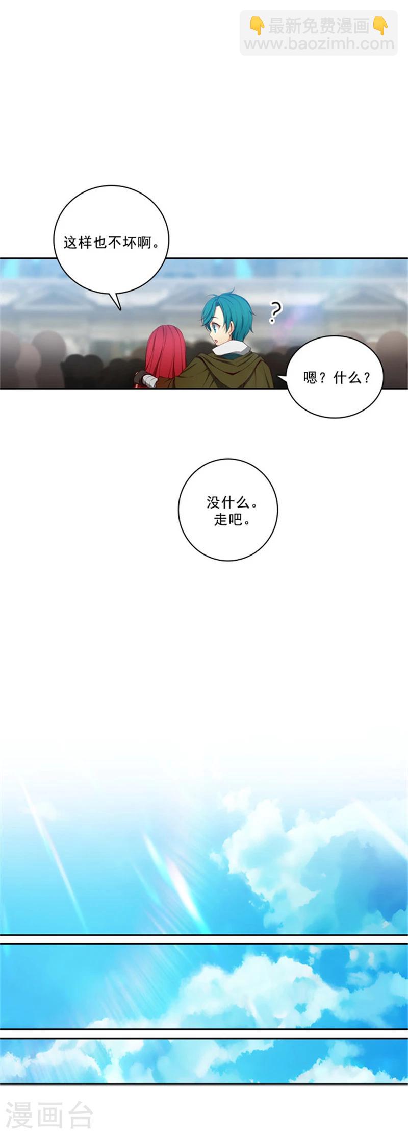 第34话 恭喜合格-第36话