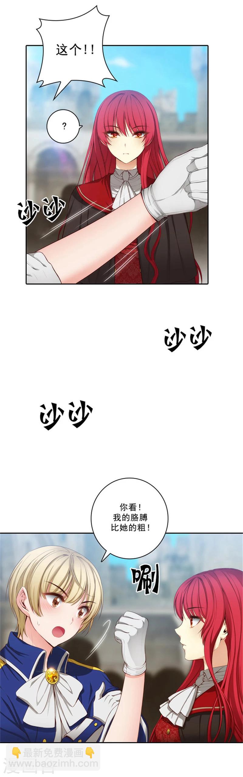 第34话 恭喜合格-第36话