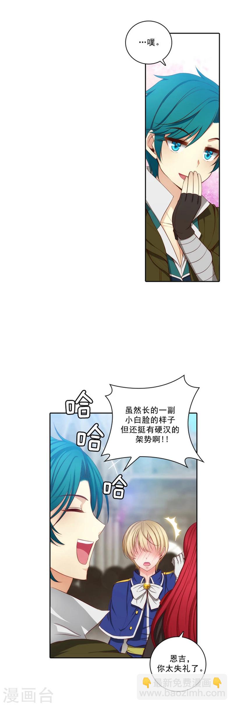 第34话 恭喜合格-第36话