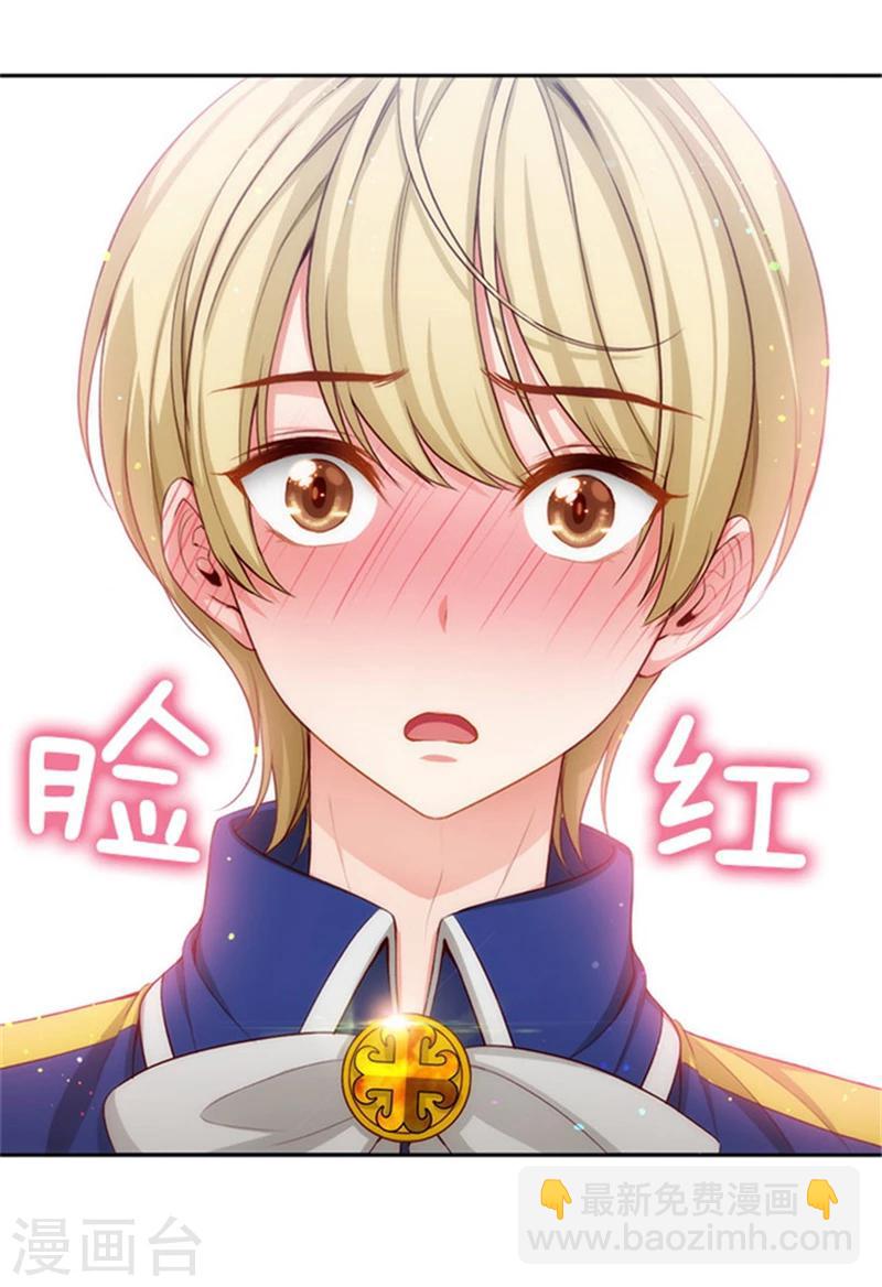 第34话 恭喜合格-第36话
