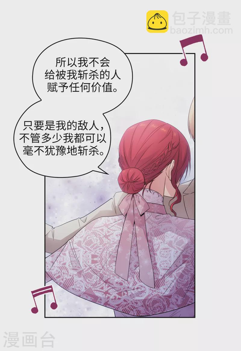 第346话 你握剑的理由是什么-第352话