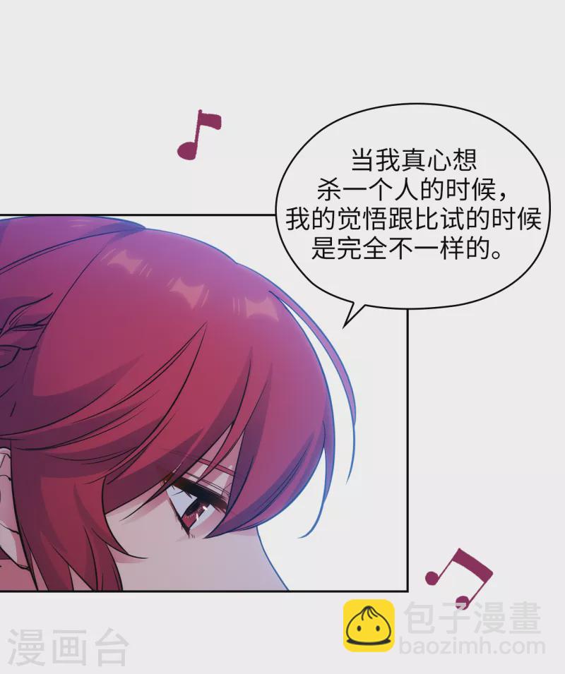 第346话 你握剑的理由是什么-第352话