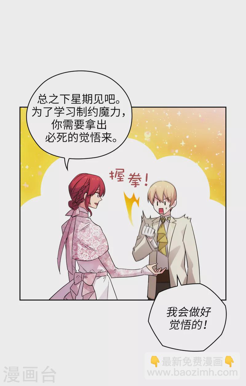 第346话 你握剑的理由是什么-第352话