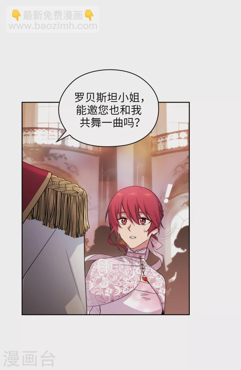 第346话 你握剑的理由是什么-第352话