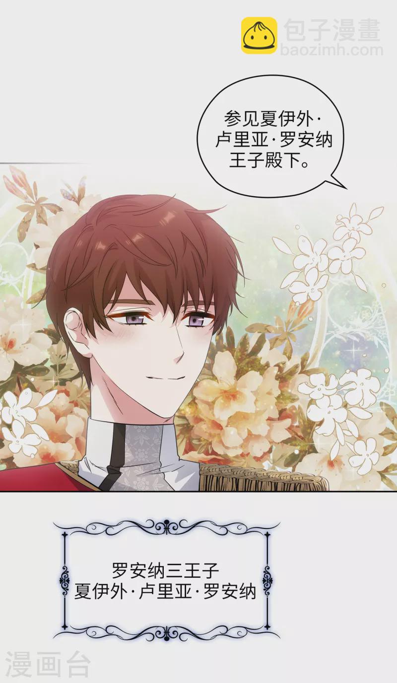 第346话 你握剑的理由是什么-第352话