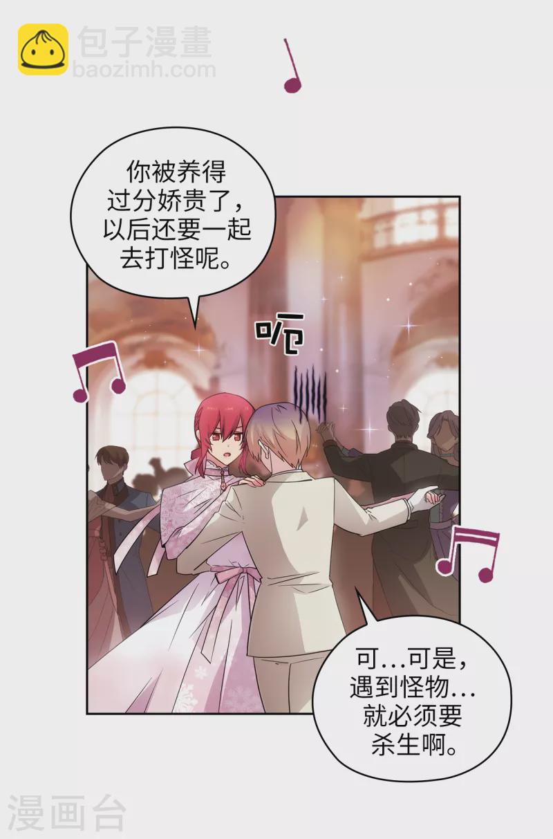 第346话 你握剑的理由是什么-第352话