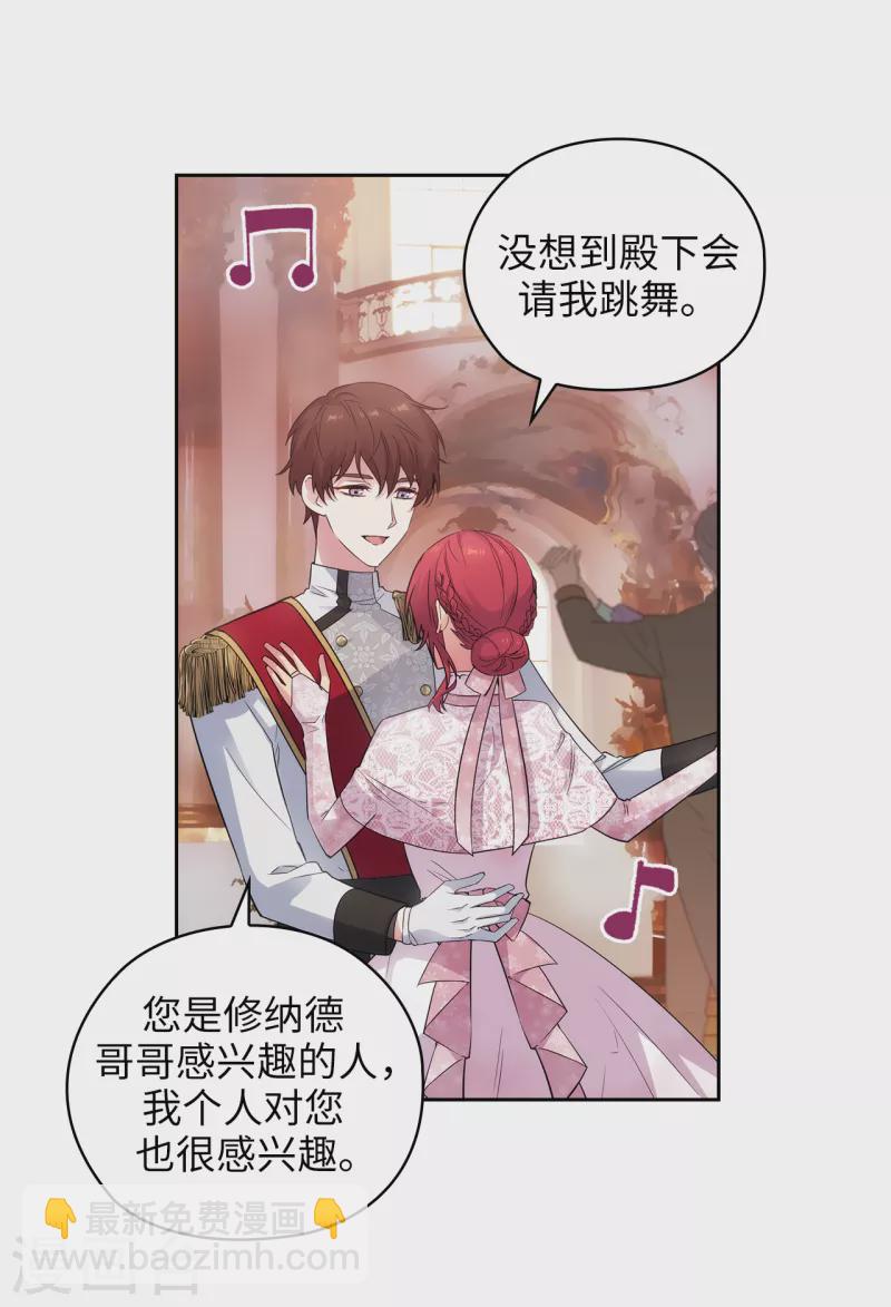 第346话 你握剑的理由是什么-第352话