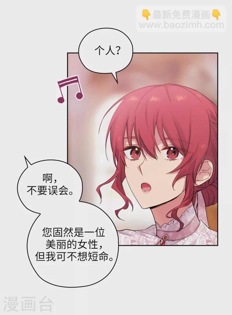 第346话 你握剑的理由是什么-第352话