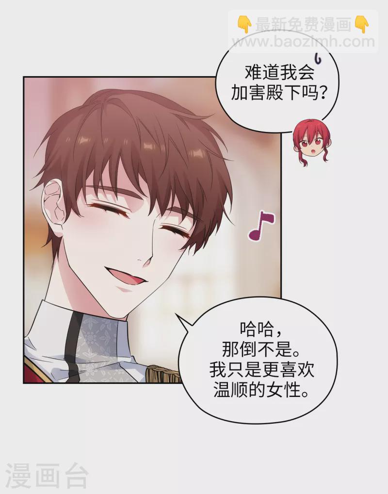 第346话 你握剑的理由是什么-第352话