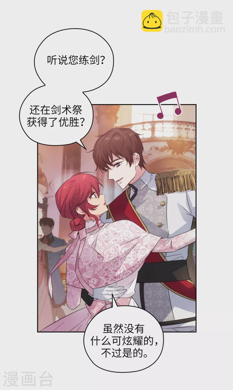 第346话 你握剑的理由是什么-第352话
