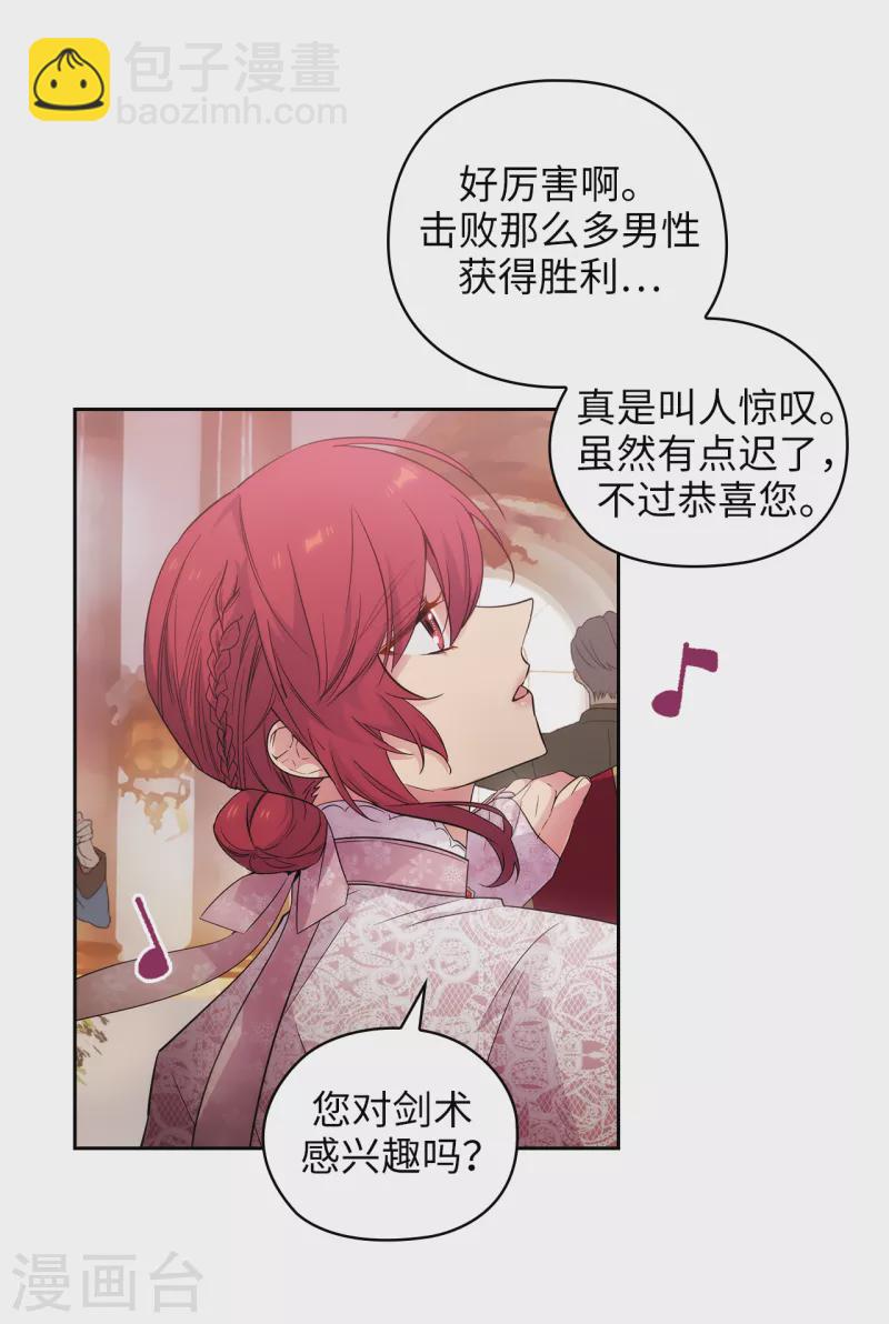 第346话 你握剑的理由是什么-第352话