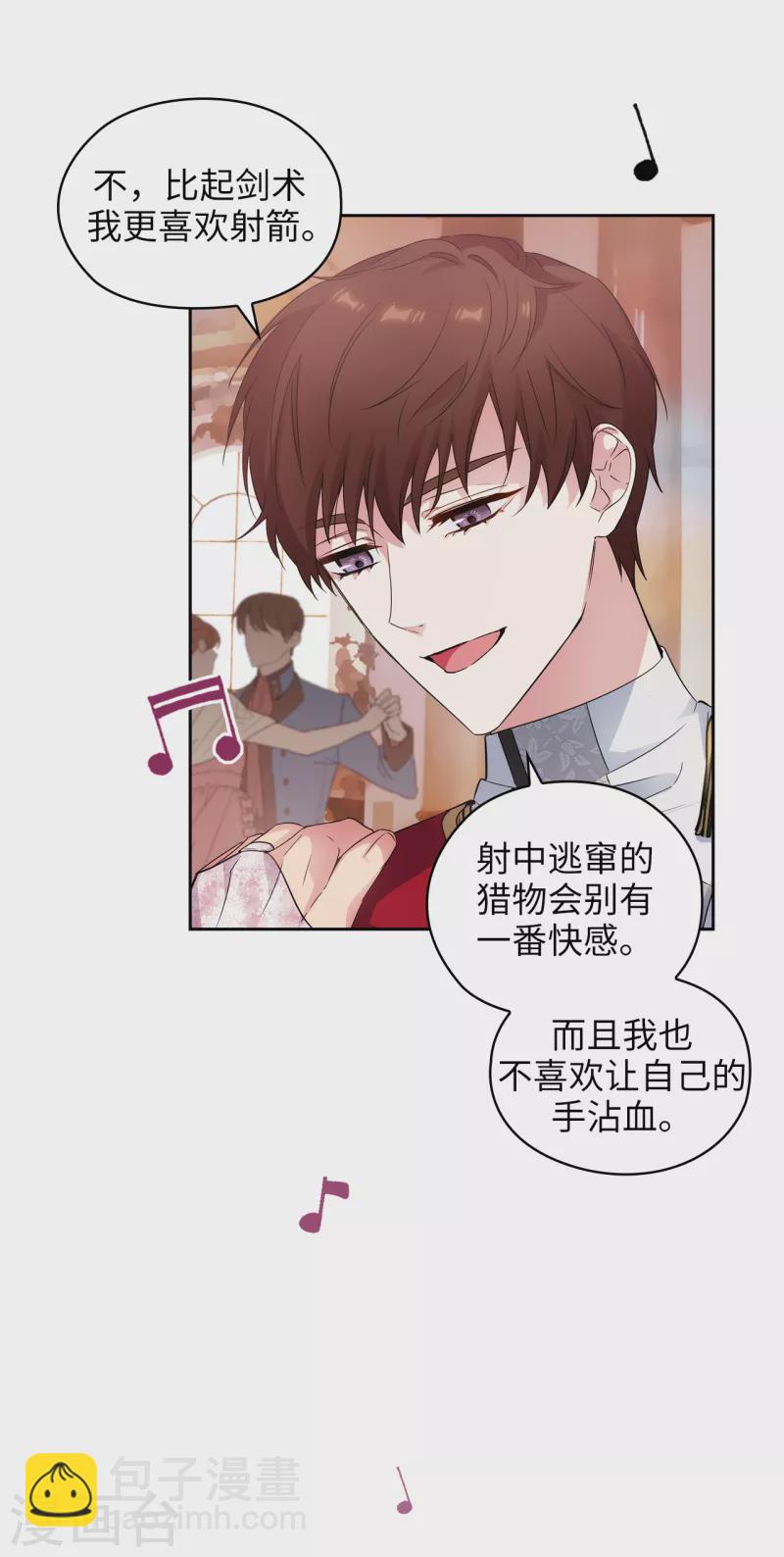 第346话 你握剑的理由是什么-第352话
