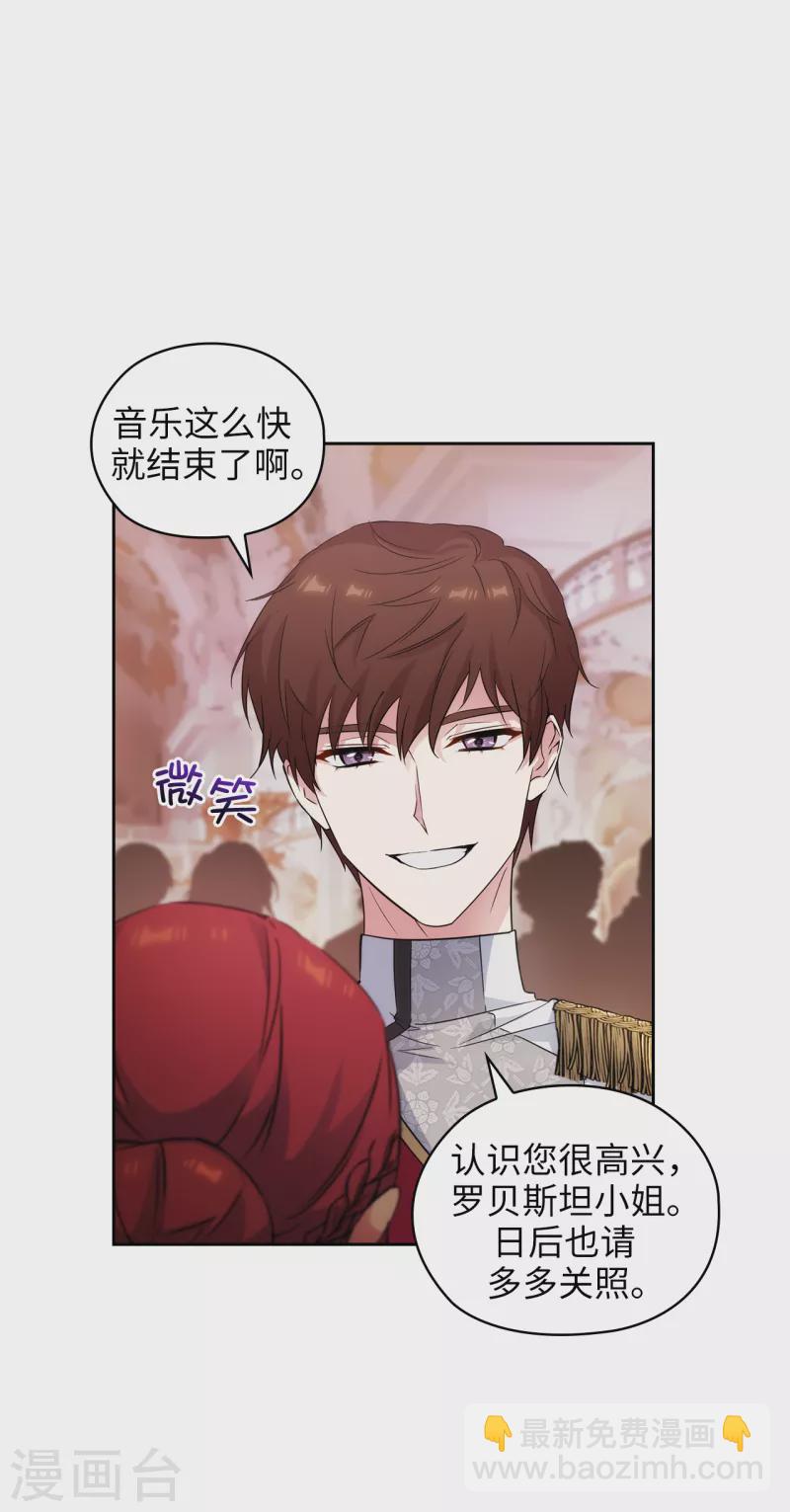 第346话 你握剑的理由是什么-第352话