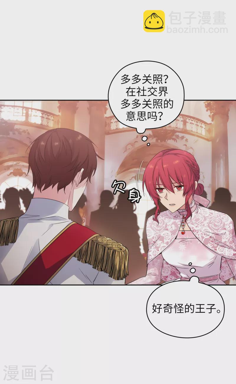 第346话 你握剑的理由是什么-第352话