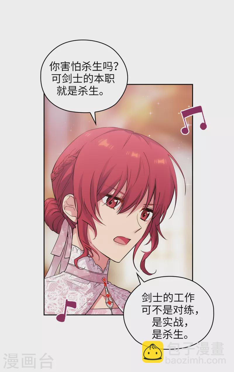 第346话 你握剑的理由是什么-第352话