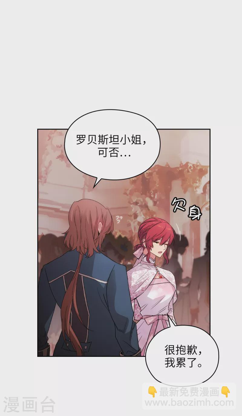 第346话 你握剑的理由是什么-第352话